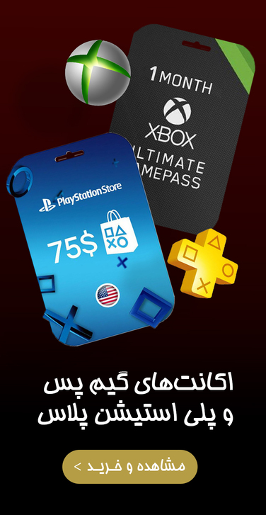 psn-gamepass